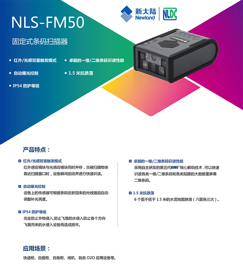 FM50-1 Z6·人生就是博(中国区)官方网站