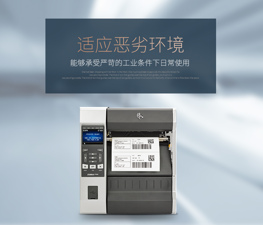 2018050715210311068 Z6·人生就是博(中国区)官方网站