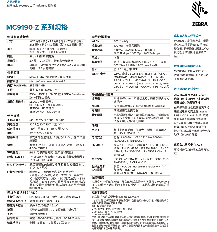 2018052210374939283 Z6·人生就是博(中国区)官方网站