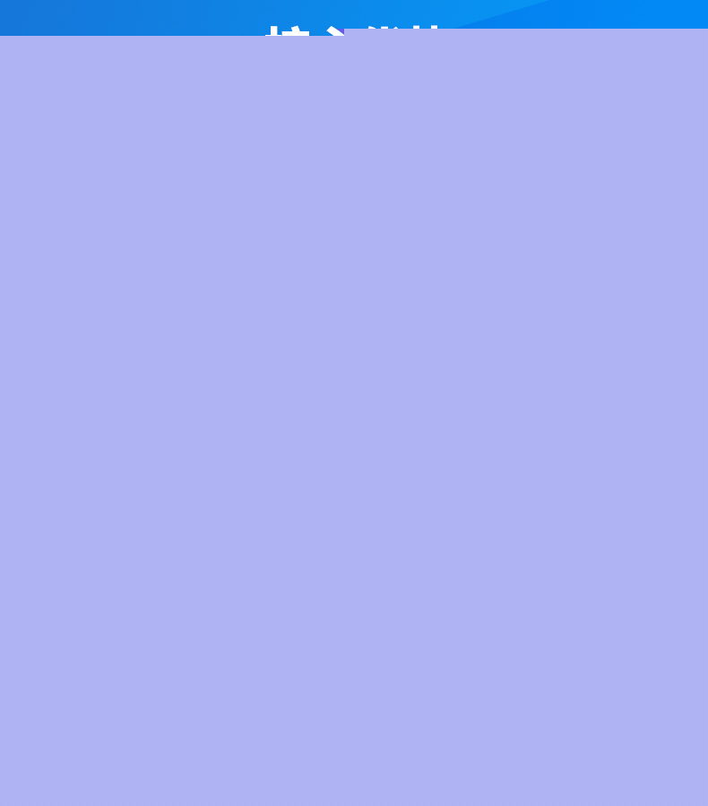 新大陆NLS-OY20-RF条码扫描枪利益