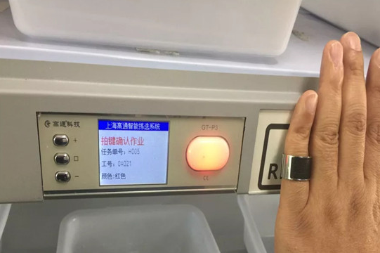 Z6·人生就是博(中国区)官方网站
