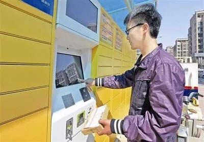 Z6·人生就是博(中国区)官方网站