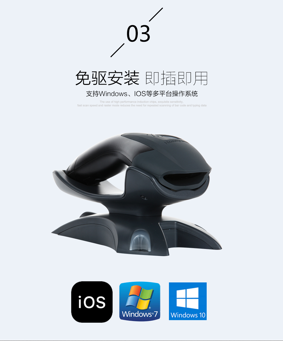 1202g无线条码扫描枪无需装置驱动即插即用 1202g无线条码扫描枪无需装置驱动即插即用