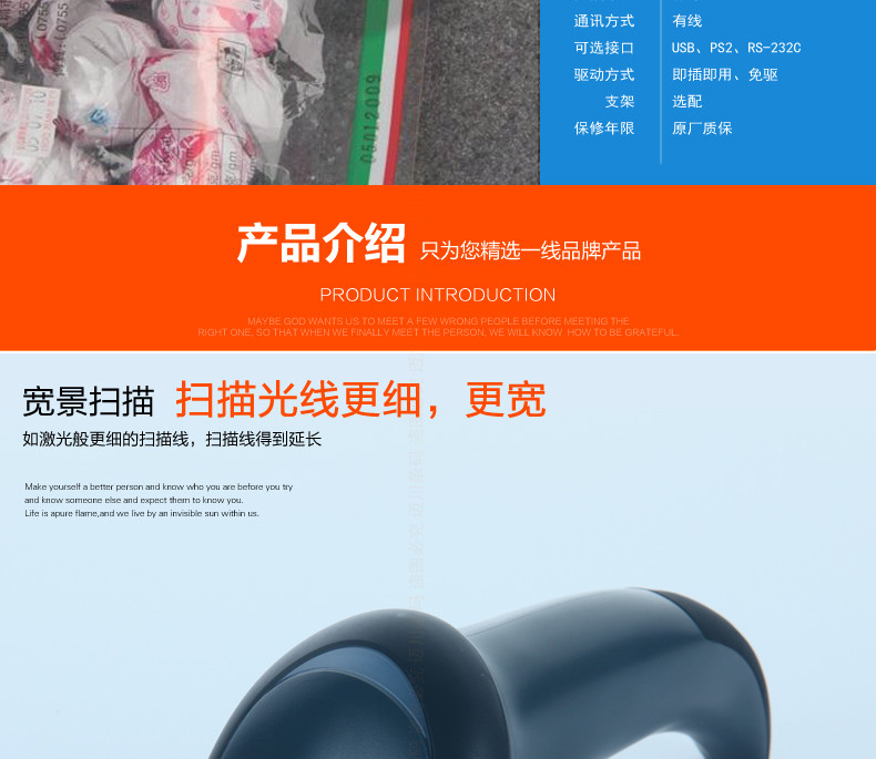 Datalogic QW2100 条码扫描枪宽景扫描，光线更细更宽