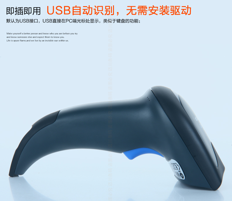 Datalogic QW2100 条码扫描枪USB自动鉴别，无需装置驱动