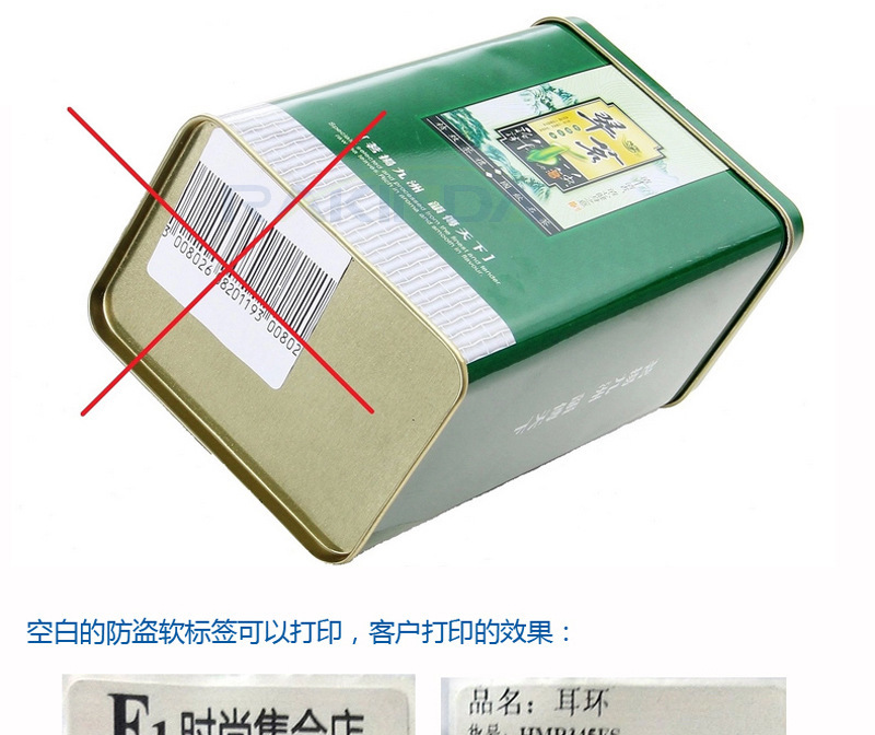 RFID电子射频防盗软标签粘贴当苦衷项