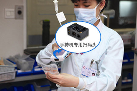 新大陆EM3096二维扫描模组，扫码支付？橛叛
