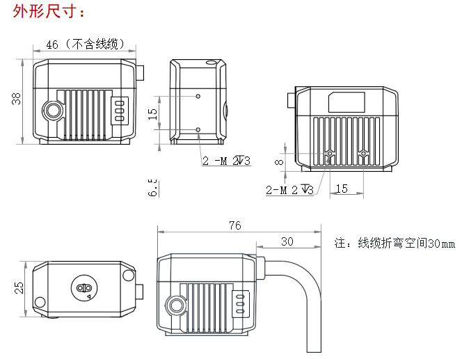 ？礡D713-2固定式读码器尺寸图
